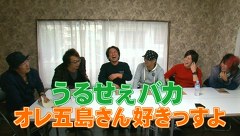 スター発掘バラエティ！ういち・塾長のあとは任せた！　＃１　スター発掘開始！　Ｖｏｌ．１