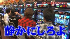 スター発掘バラエティ！ういち・塾長のあとは任せた！　＃４１　とにかく楽しく打とう！　ｖｏｌ.１