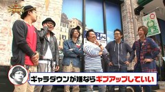 スター発掘バラエティ！ういち・塾長のあとは任せた！　＃４５　番組出演を賭けた対決　ｖｏｌ.１