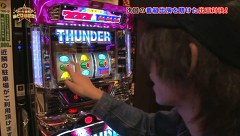 スター発掘バラエティ！ういち・塾長のあとは任せた！　＃４８　番組出演を賭けた対決　ｖｏｌ.４