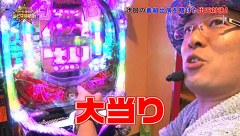 スター発掘バラエティ！ういち・塾長のあとは任せた！　＃５２　ゲストは天才オモダミンＣ編　ｖｏｌ.４