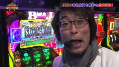 スター発掘バラエティ！ういち・塾長のあとは任せた！　５３話～５６話