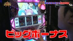 スター発掘バラエティ！ういち・塾長のあとは任せた！　＃５４　インテリ臭のする名前、ゲスト諸積ゲンズブール編　ｖｏｌ.２