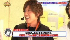 スター発掘バラエティ！ういち・塾長のあとは任せた！　＃５６　インテリ臭のする名前、ゲスト諸積ゲンズブール編　ｖｏｌ.４