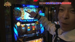 スター発掘バラエティ！ういち・塾長のあとは任せた！　５７話～６０話