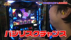 スター発掘バラエティ！ういち・塾長のあとは任せた！　＃６０　ゲストはオモダだけど八百屋さん頑張れ編　ｖｏｌ.４