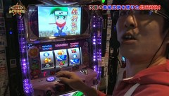 スター発掘バラエティ！ういち・塾長のあとは任せた！　６１話～６４話