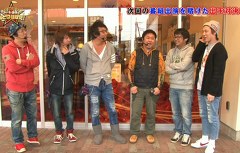 スター発掘バラエティ！ういち・塾長のあとは任せた！　＃６３　そろそろ打倒！オモダミンＣ　ｖｏｌ.３