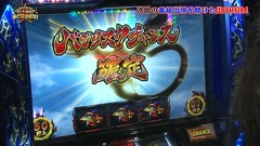 スター発掘バラエティ！ういち・塾長のあとは任せた！　＃６７　そろそろＭＣがヤル気を見せるそうです　ｖｏｌ.３