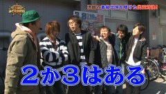 スター発掘バラエティ！ういち・塾長のあとは任せた！　＃６８　そろそろＭＣがヤル気を見せるそうです　ｖｏｌ.４