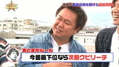 スター発掘バラエティ！ういち・塾長のあとは任せた！　＃７２　初ゲスト待遇鈴虫君が頑張る（予定）　ｖｏｌ.４