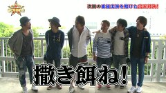 スター発掘バラエティ！ういち・塾長のあとは任せた！　＃７５　八百屋コカツさん卒業か！？　ｖｏｌ.３