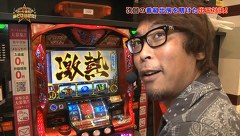 スター発掘バラエティ！ういち・塾長のあとは任せた！　＃７７　祝！八百屋さんゲスト待遇！！だが、しかし・・・　ｖｏｌ.１