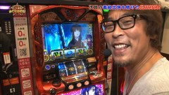 スター発掘バラエティ！ういち・塾長のあとは任せた！　＃７８　祝！八百屋さんゲスト待遇！！だが、しかし・・・　ｖｏｌ.２