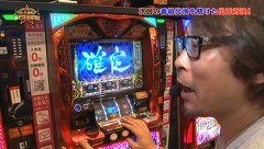 スター発掘バラエティ！ういち・塾長のあとは任せた！　＃７９　祝！八百屋さんゲスト待遇！！だが、しかし・・・　ｖｏｌ.３