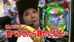海賊王船長タック　ｓｅａｓｏｎ．３　＃１　第１戦（前半戦）