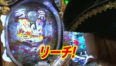 海賊王船長タック　ｓｅａｓｏｎ．３　＃１７　第８戦（後半戦）