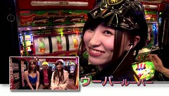 イトシン・秋山の全開！激しくスロットル！　＃９　切り裂いて差枚の分だけ３