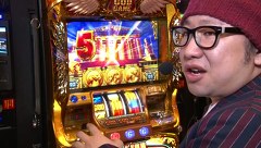 イトシン・秋山の全開！激しくスロットル！　＃１２　勝手にファン感謝祭
