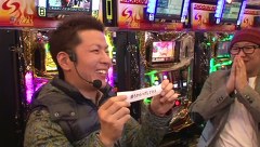 イトシン・秋山の全開！激しくスロットル！　＃１４　イトシンの唇を奪い取れ
