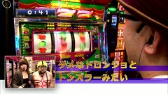 イトシン・秋山の全開！激しくスロットル！　＃１８　走れイトシン