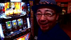 イトシン・秋山の全開！激しくスロットル！　＃２０　スロリートファイター