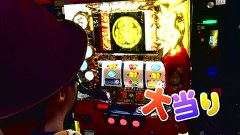 イトシン・秋山の全開！激しくスロットル！　＃２２　ハゲスハウス