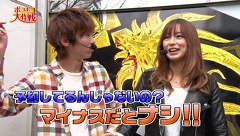 ポコポコ大作戦　１話～４話