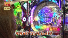 ポコポコ大作戦　＃９　ポコ美＆柳まお＆おもちくん　メッセ高円寺店（前編）