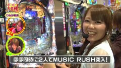 ポコポコ大作戦　＃１２　ポコ美＆優希＆りんか隊長　メッセ高円寺店（後編）