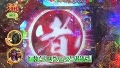 ポコポコ大作戦　１７話～２０話