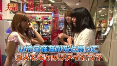 ポコポコ大作戦　＃１９　ポコ美＆フェアリン＆おもちくん　メッセ三鷹店（前編）