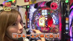 ポコポコ大作戦　＃２０　ポコ美＆フェアリン＆おもちくん　メッセ三鷹店（後編）