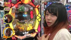 ポコポコ大作戦　＃２５　ポコ美＆優希＆田中由姫　メッセ笹塚店（前編）