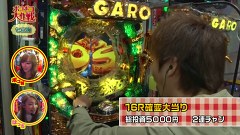 ポコポコ大作戦　＃３５　ポコ美＆七之助＆はっち　パールショップともえ奥野谷店（前編）