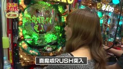 ポコポコ大作戦　＃３６　ポコ美＆七之助＆はっち　パールショップともえ奥野谷店（後編）