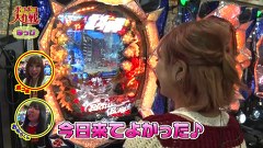 ポコポコ大作戦　＃３９　ポコ美＆おもちくん＆田中由姫　デルパラ吉川店（前編）