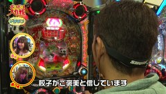 ポコポコ大作戦　＃４１　ポコ美＆ドテチン＆るる　ＴＯＨＯ要町店（前編）