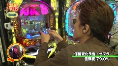 ポコポコ大作戦　＃４４　ポコ美＆和泉純＆りんか隊長　ＴＯＨＯ要町店（後編）