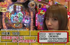 ポコポコ大作戦　５３話～５６話