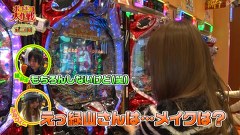 ポコポコ大作戦　＃５６　ポコ美＆緑山敦＆シルヴィー　パラッツォ新検見川（後編）