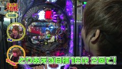 ポコポコ大作戦　＃５７　優希＆七之助＆りんか隊長　デルパラ吉川（前編）
