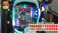 ポコポコ大作戦　＃６４　和泉純＆シルヴィー＆田中由姫　あそべるデルパラ若葉駅前（後編）