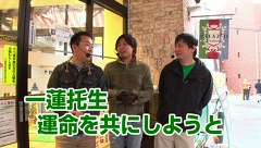 まりもの一蓮托生！三本の矢　＃１　パチスロ アラジンＡＩＩ編（前半戦）