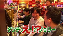 まりもの一蓮托生！三本の矢　＃３　パチスロ アラジンＡＩＩリベンジ編（前半戦）