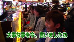 まりもの一蓮托生！三本の矢　５話～８話