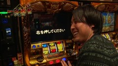 まりもの一蓮托生！三本の矢　＃８　ミリオンゴッド～神々の凱旋～（後半戦）