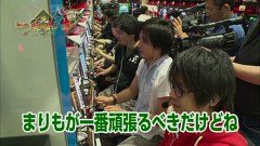 まりもの一蓮托生！三本の矢　＃１０　ＢＬＡＣＫ　ＬＡＧＯＯＮ２（後半戦）