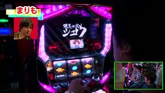 まりもの一蓮托生！三本の矢　＃１１　パチスロゴッドイーター編（前半戦）
