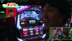 まりもの一蓮托生！三本の矢　＃１２　パチスロゴッドイーター編（後半戦）